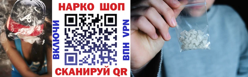 Купить наркотик Можга Гашиш  Cocaine  Меф мяу мяу  Канабис 