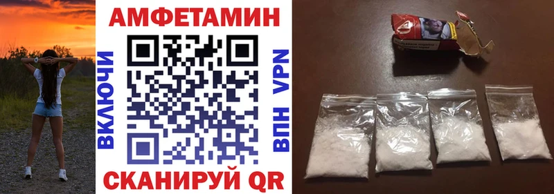 АМФ 98% мориарти какой сайт Можга купить закладку
