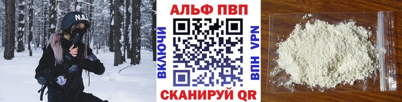 купить наркотик  Можга  A-PVP Crystall 