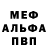 МЕТАДОН кристалл Georgy Molodtsov
