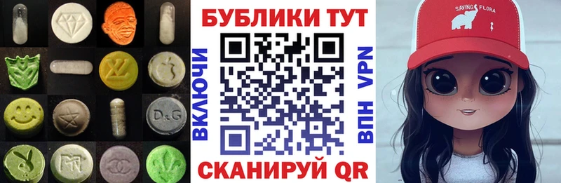 Экстази XTC  Можга 