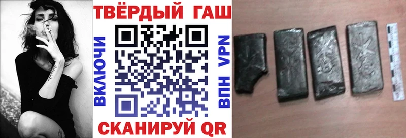 цена   мега ссылка  ГАШ Premium  Можга 