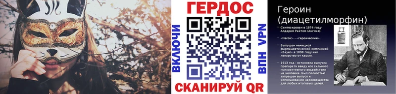 закладка  Можга  Героин Heroin 