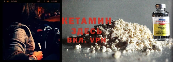 ALPHA-PVP Армянск