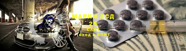ALPHA-PVP Армянск