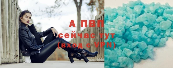 ALPHA-PVP Армянск