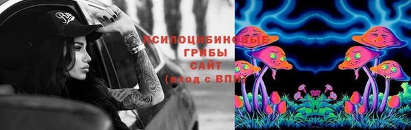 наркотики Арсеньев