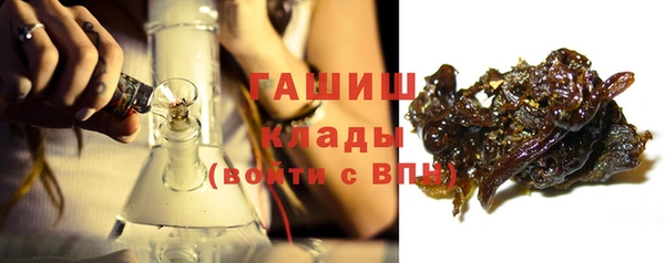 ALPHA-PVP Армянск