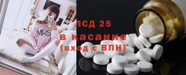 наркотики Арсеньев