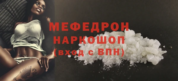 ALPHA-PVP Армянск