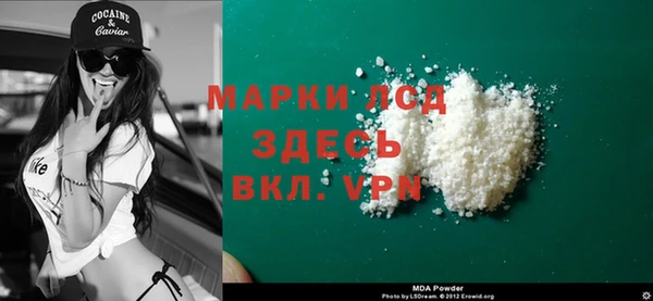 наркотики Арсеньев