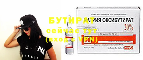 ALPHA-PVP Армянск