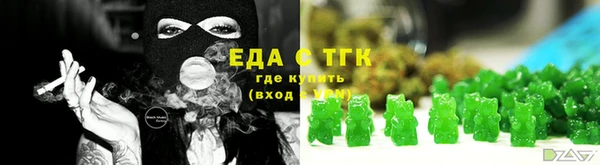 ALPHA-PVP Армянск