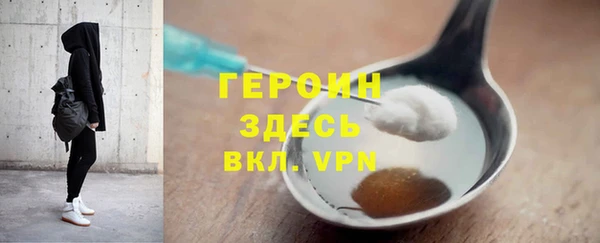 наркотики Арсеньев