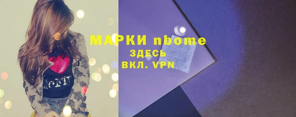 ALPHA-PVP Армянск