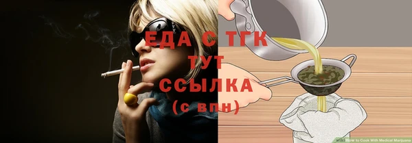 прущая мука Аркадак