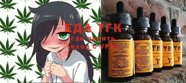 прущая мука Аркадак