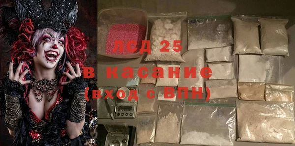прущая мука Аркадак