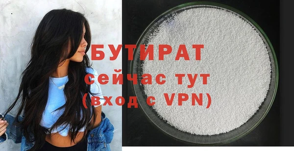 ALPHA-PVP Армянск