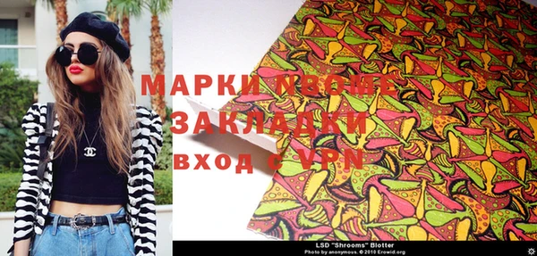 прущая мука Аркадак