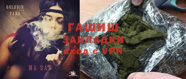 ALPHA-PVP Армянск