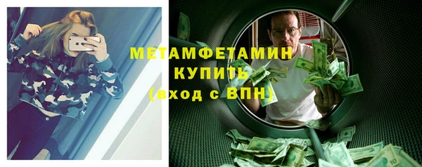 наркотики Арсеньев