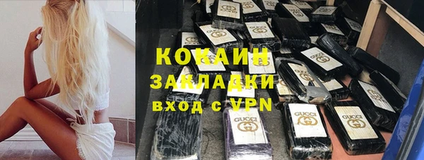наркотики Арсеньев
