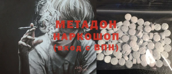 прущая мука Аркадак