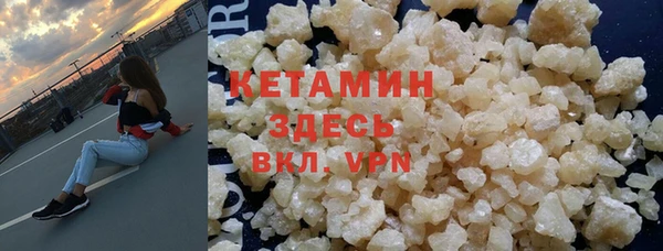 ALPHA-PVP Армянск