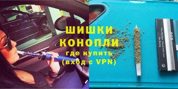 ALPHA-PVP Армянск