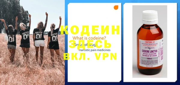 наркотики Арсеньев