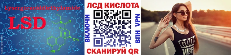 купить  цена  Можга  LSD-25 экстази кислота 