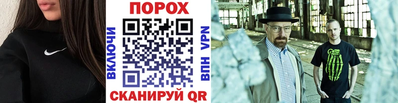 МЕТАМФЕТАМИН винт  площадка телеграм  Можга  цены  