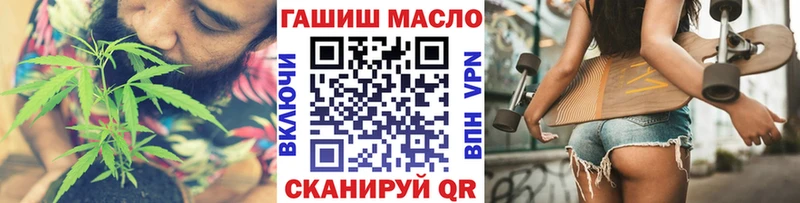ТГК THC oil Можга