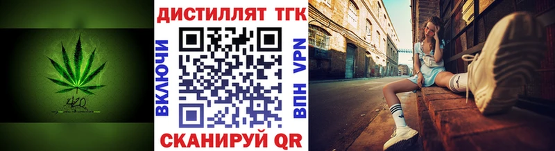 Дистиллят ТГК жижа  Можга 